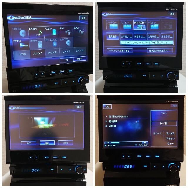 期間限定値下げ】カロッツェリア サイバーナビ AVIC-VH9900 - 3achemie