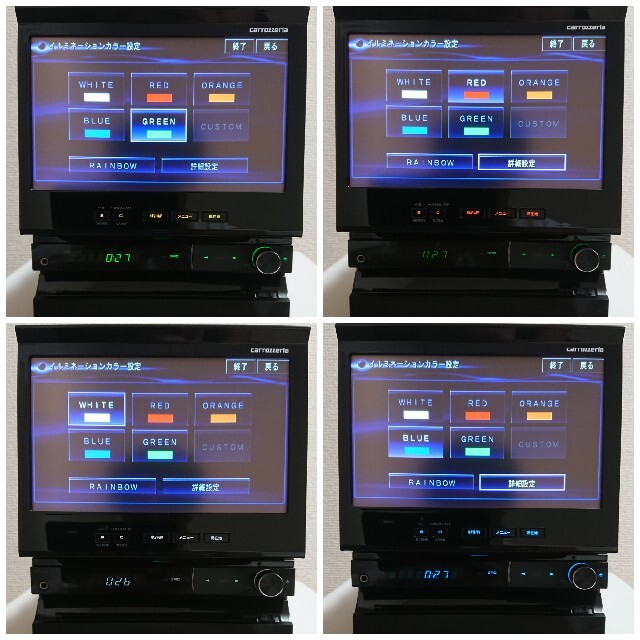 期間限定値下げ】カロッツェリア サイバーナビ AVIC-VH9900 - 3achemie