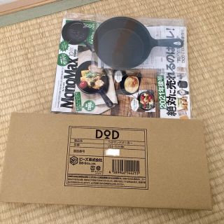 ドッペルギャンガー(DOPPELGANGER)のnina様専用　DOD うさサンドメーカー(調理器具)