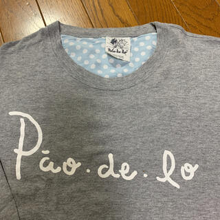 プードゥドゥ(POU DOU DOU)のプードゥドゥ　グレー　ロゴ　長袖Tシャツ(Tシャツ(長袖/七分))