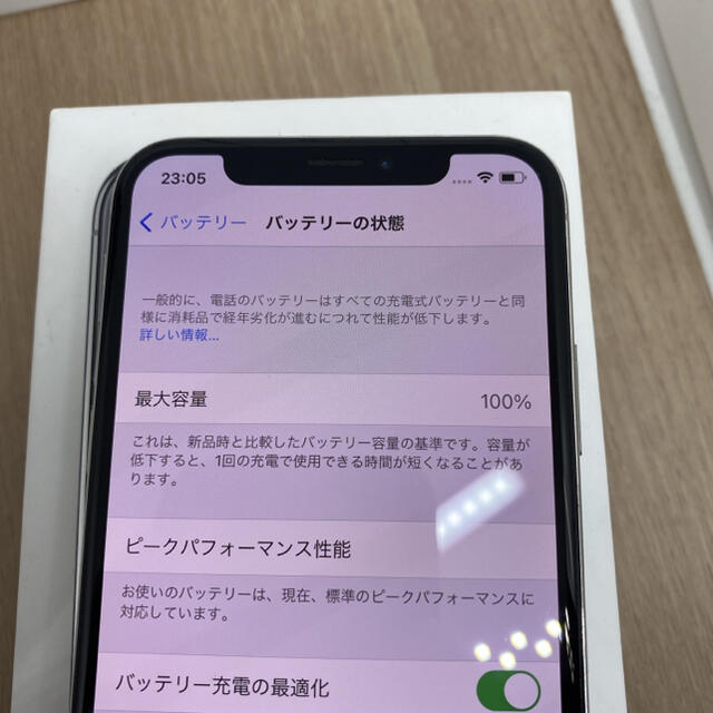 iPhone(アイフォーン)のiPhone X 64 GB 本体　SIMフリー　バッテリー　100% 【B】 スマホ/家電/カメラのスマートフォン/携帯電話(スマートフォン本体)の商品写真