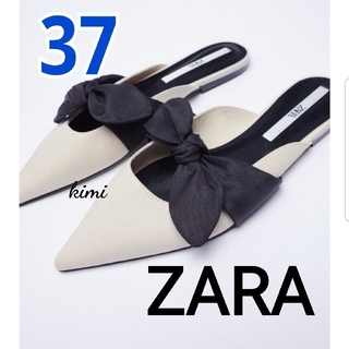 ザラ(ZARA)のZARA　(37　エクリュ)　リボンフラットミュール　リボンフラットサンダル(ミュール)