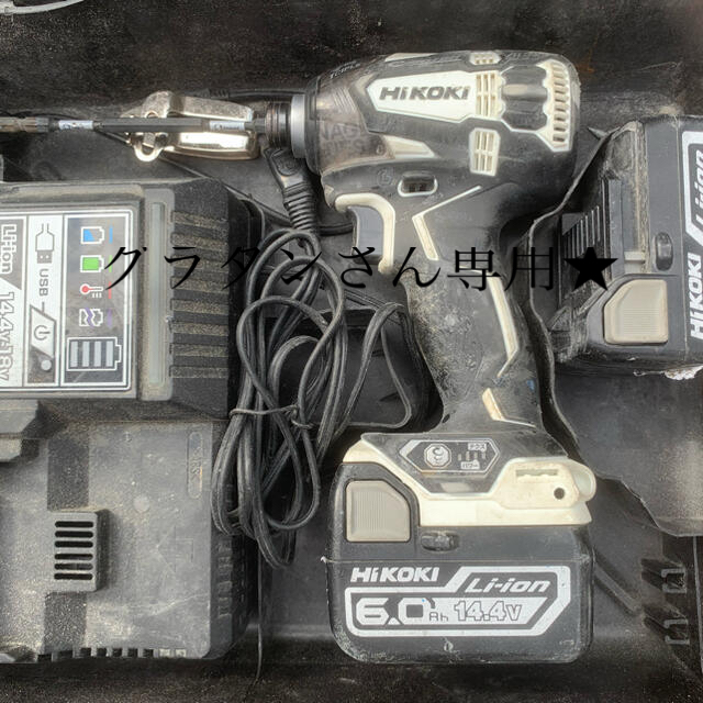 日立(ヒタチ)のハイコーキ　14.4v インパクトドライバー　中古　動作確認済 スポーツ/アウトドアの自転車(工具/メンテナンス)の商品写真