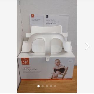 ストッケ(Stokke)の美品 ストッケ トリップトラップ ベビーセット ホワイト(その他)