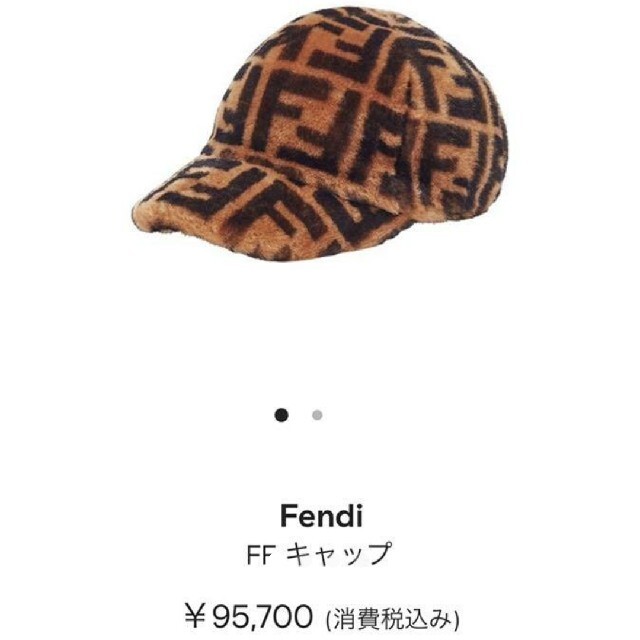 レディースFENDI☆FFキャップ