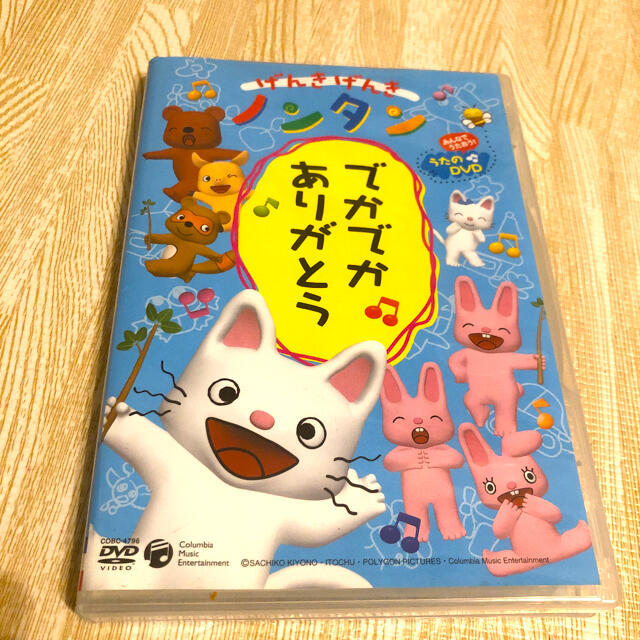 おこめ様★専用 エンタメ/ホビーのDVD/ブルーレイ(アニメ)の商品写真