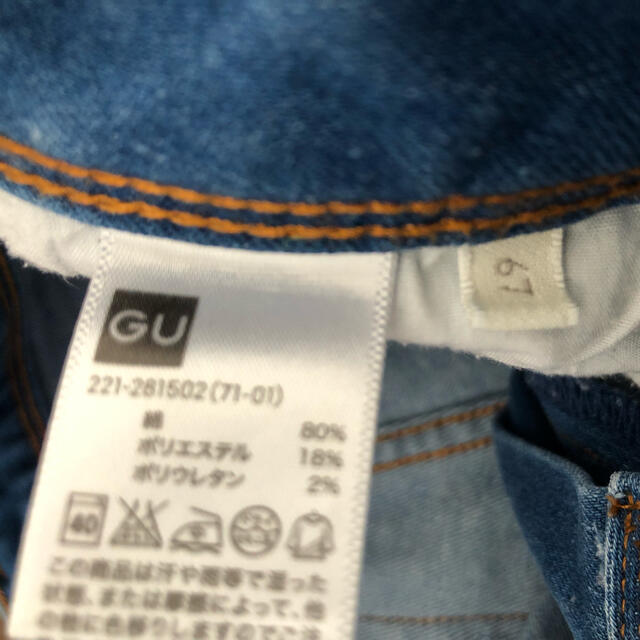 GU(ジーユー)のGU スキニー　デニム　ウエスト　67cm  レディースのパンツ(デニム/ジーンズ)の商品写真