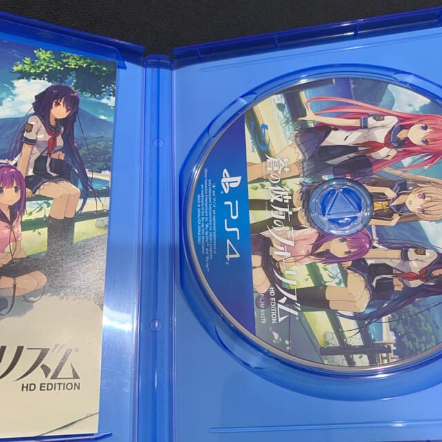 蒼の彼方のフォーリズム HD EDITION PS4 1