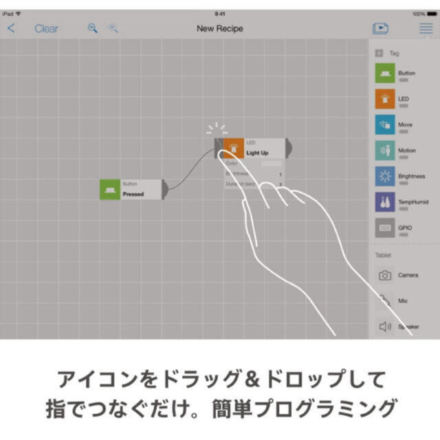 SONY(ソニー)のSONY MESHアドバンストセット MESH-100B7A スマホ/家電/カメラのスマホ/家電/カメラ その他(その他)の商品写真