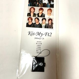 2ページ目 - キスマイ(Kis-My-Ft2) ロゴの通販 500点以上 | キスマイ