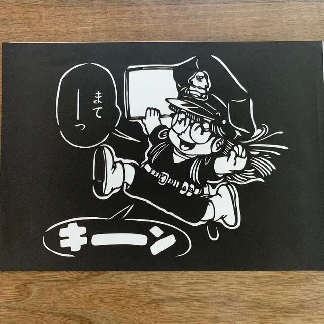 切り絵☆アラレちゃん☆ハンドメイドの通販 by あゆゆ 切り絵