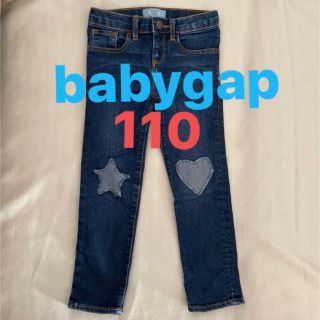 ベビーギャップ(babyGAP)のbaby gap  デニム ジーンズ 110(パンツ/スパッツ)