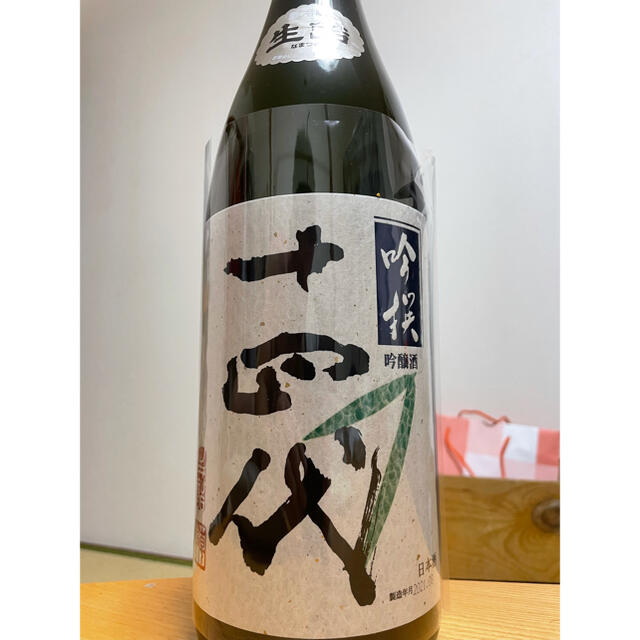 日本酒　十四代　吟撰　生詰　1800ml