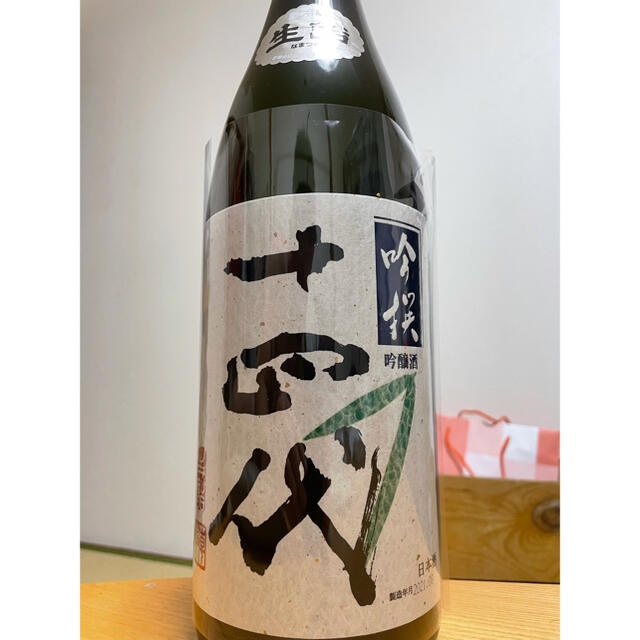 十四代 吟撰 吟醸酒 生詰 1800ml