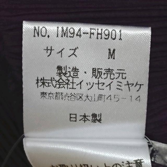 ISSEY MIYAKE(イッセイミヤケ)のイッセイミヤケ ワンピース サイズM - レディースのワンピース(その他)の商品写真