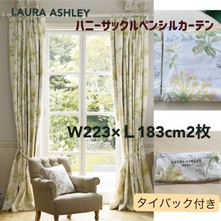 ローラアシュレイ(LAURA ASHLEY)のW223×Ｌ183cm2枚　ハニーサックルペンシルカーテンタイバック付き(カーテン)