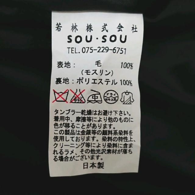 SOU・SOU(ソウソウ)のソウソウ ワンピース サイズS レディース - レディースのワンピース(その他)の商品写真