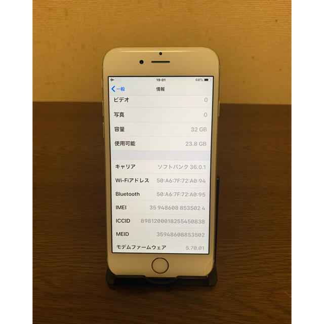 iPhone6s 32GB  simフリー