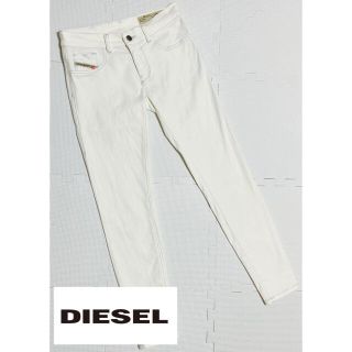 ディーゼル(DIESEL)の☆状態良好☆ DIESEL ディーゼル　ホワイトデニム　スキニー　ストレッチ(デニム/ジーンズ)