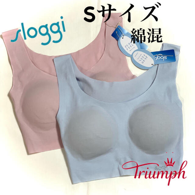 スロギー綿混タイプLLサイズ2枚組