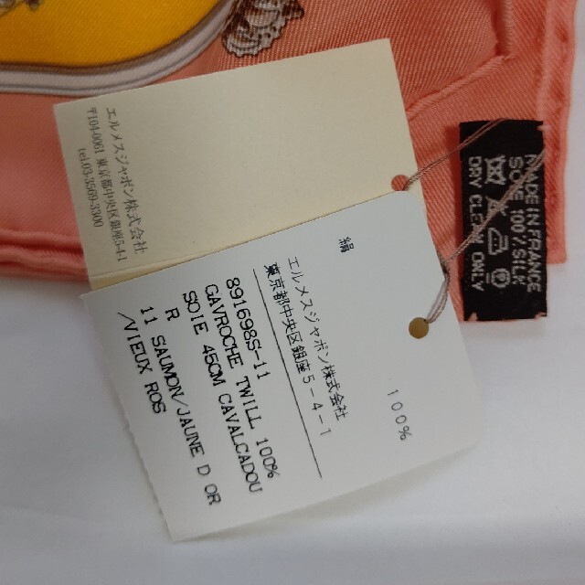 HERMES エルメス スカーフ 新品 箱つき。早い者勝ちです〜！