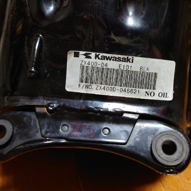 カワサキ - ◇美品◇GPZ400R/FX400RガソリンタンクGPZカワサキ カワサキ - ◇美品◇GPZ400R/FX400RガソリンタンクGPZカワサキ