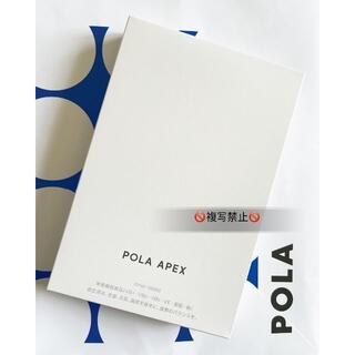 ポーラ(POLA)のAPEX インナータブレット922(その他)