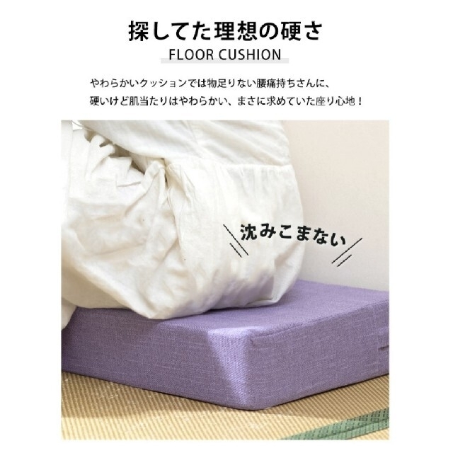 MUJI (無印良品)(ムジルシリョウヒン)の【3個セット】箱座布団 高反発クッション 40cm アイボリー インテリア/住まい/日用品のインテリア小物(クッション)の商品写真