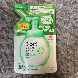 ビオレ(Biore)のビオレ　マシュマロホイップ　(洗顔料)