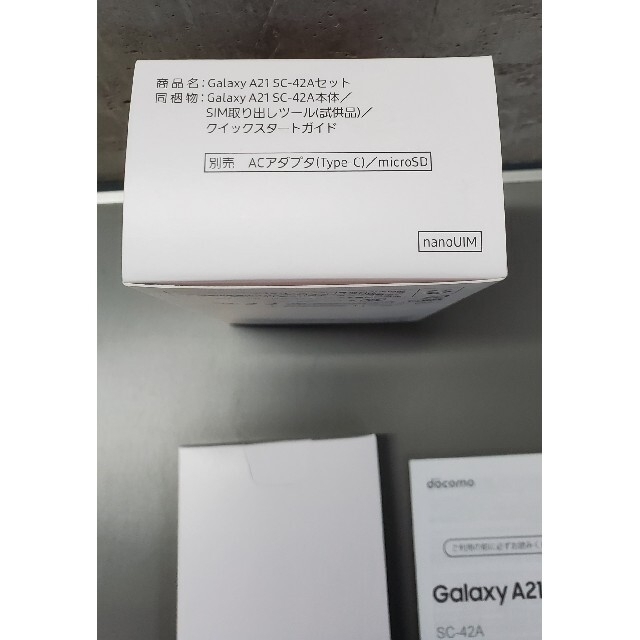 Galaxy 　A21 SC-42A　 docomo ホワイト　SIMロック解除