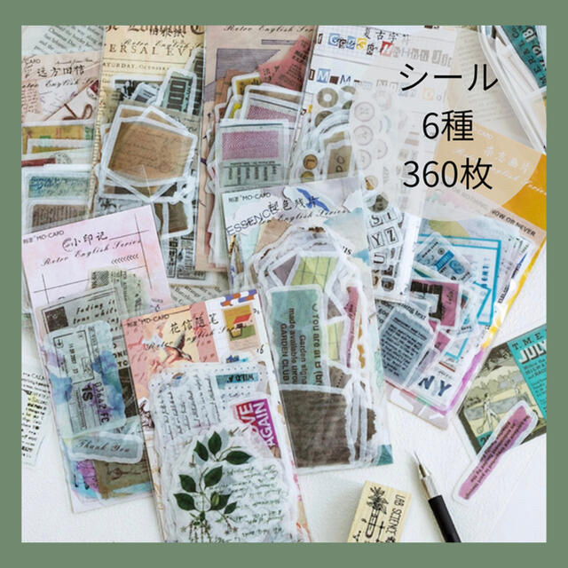 ストライプ デザイン/Striipe design コラージュ素材 まとめ売り