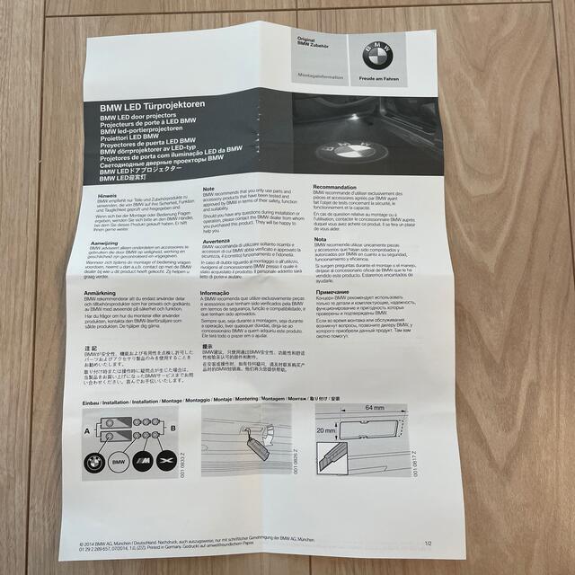 【BMW純正・正規品】LED ドアプロジェクター　未使用品 4