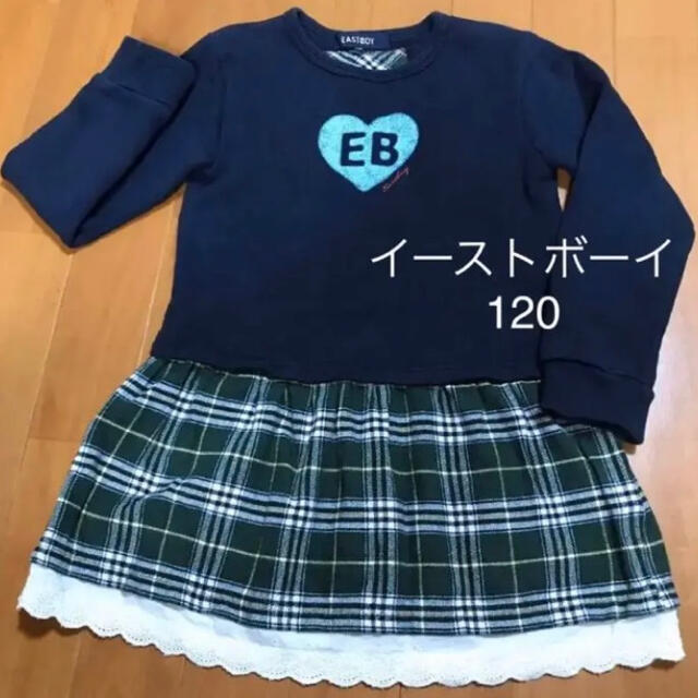 EASTBOY(イーストボーイ)のイーストボーイ120長袖ワンピース キッズ/ベビー/マタニティのキッズ服女の子用(90cm~)(ワンピース)の商品写真