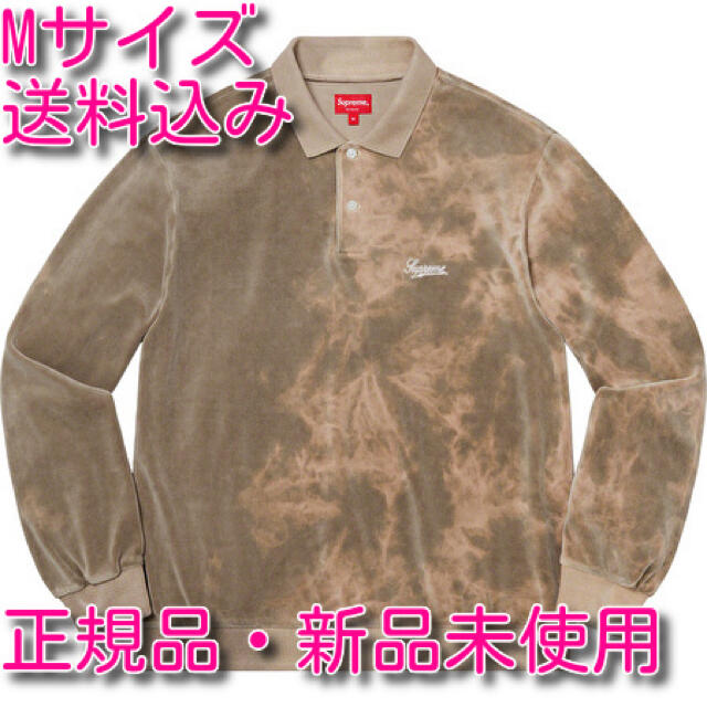 supreme Bleached velour l/s poloメンズ