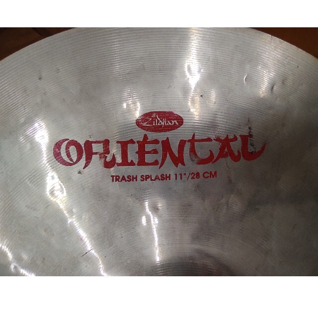 期間限定値下：Zildjian　Oriental TRASH SPLASH 11 楽器のドラム(シンバル)の商品写真