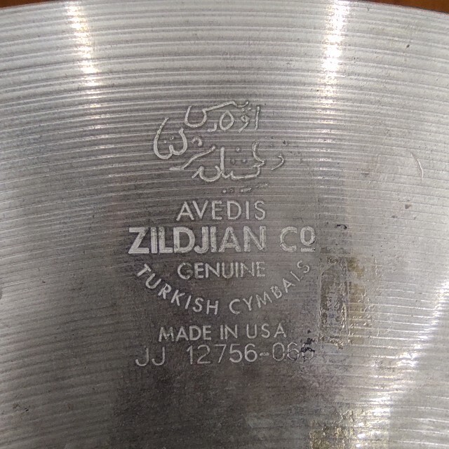 期間限定値下：Zildjian　Oriental TRASH SPLASH 11 楽器のドラム(シンバル)の商品写真