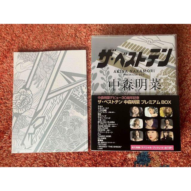 ☆美品☆ザ・ベストテン 中森明菜 プレミアムBOX DVD ☆美品☆ザ・ベストテン 中森明菜 プレミアムBOX DVD