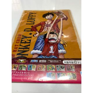 バンダイ(BANDAI)の一番くじ✴︎ワンピース ✴︎I賞✴︎クリアファイル2枚セット✴︎ルフィ(クリアファイル)