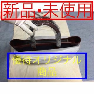 ドゥロワー(Drawer)のDRAWER(ドロウワー) トートバッグ(新品•未使用)(トートバッグ)