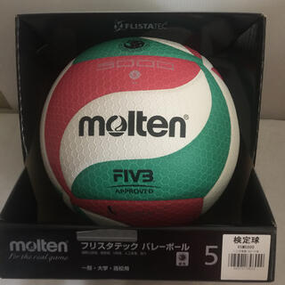 モルテン(molten)のモルテン バレーボール 検定球 5号球 V5M5000(バレーボール)