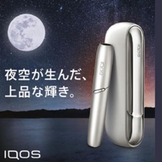 アイコス(IQOS)のアイコス3 DUO ムーンシルバー(タバコグッズ)