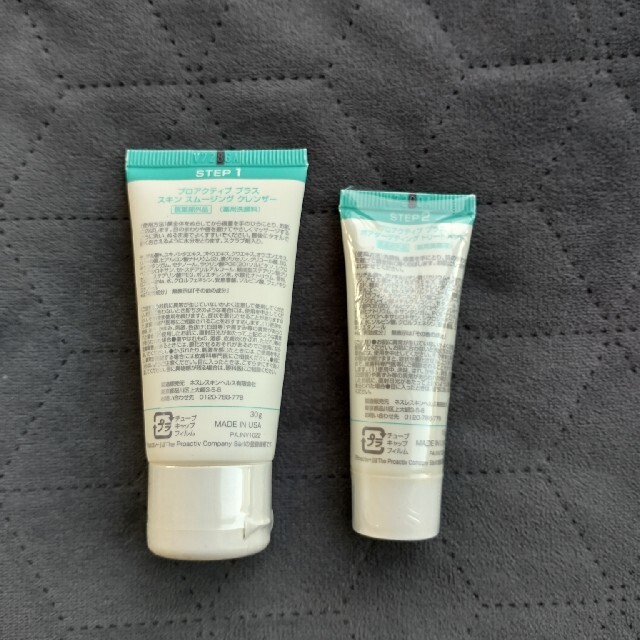 proactiv(プロアクティブ)のプロアクティブ コスメ/美容のスキンケア/基礎化粧品(洗顔料)の商品写真