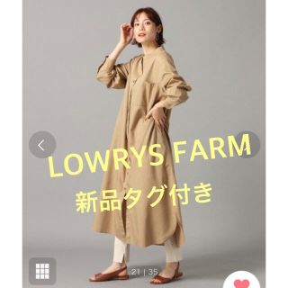 ローリーズファーム(LOWRYS FARM)の新品タグ付 ローリーズ トルコオーガニックシャツワンピース　862987(ロングワンピース/マキシワンピース)