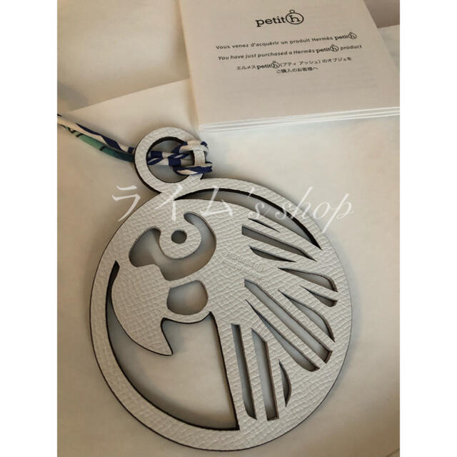 新品未使用】HERMES プティh チャーム | dondiegosanta.com
