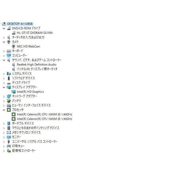 大容量HDD750GB NEC LS150/N Celeron/4GB