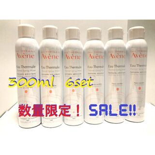 アベンヌ(Avene)の〈新品〉お得　アベンヌウォーター　300ml × 6本セット(化粧水/ローション)