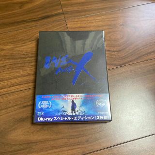 新品未開封　WE　ARE　X Blu-rayスペシャルエディション(ミュージック)