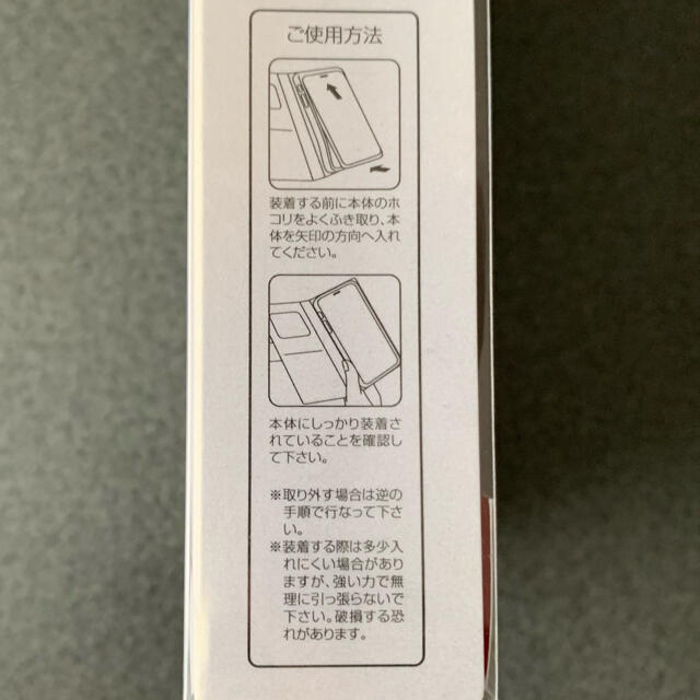 【新品・未使用】iPhone X 携帯手帳型カバー ベージュ スマホ/家電/カメラのスマホアクセサリー(iPhoneケース)の商品写真