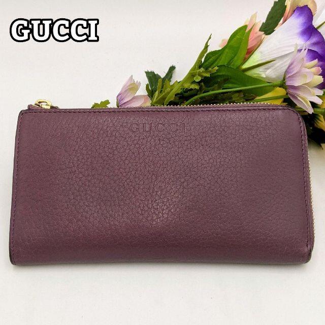 Gucci(グッチ)の★正規美品 GUCCI レディース 財布 パープル/紫 L字ファスナー レザー レディースのファッション小物(財布)の商品写真