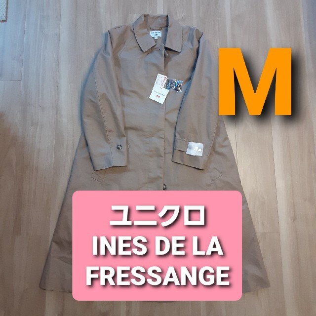 UNIQLO(ユニクロ)の21秋　ユニクロ　INES DE LA FRESSANGE　ステンカラーコート レディースのジャケット/アウター(トレンチコート)の商品写真